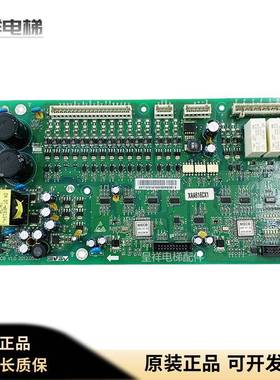 电梯配件西子奥的斯杭州西奥扶梯安全板 MSCB V1.0 XAA616CX1质保