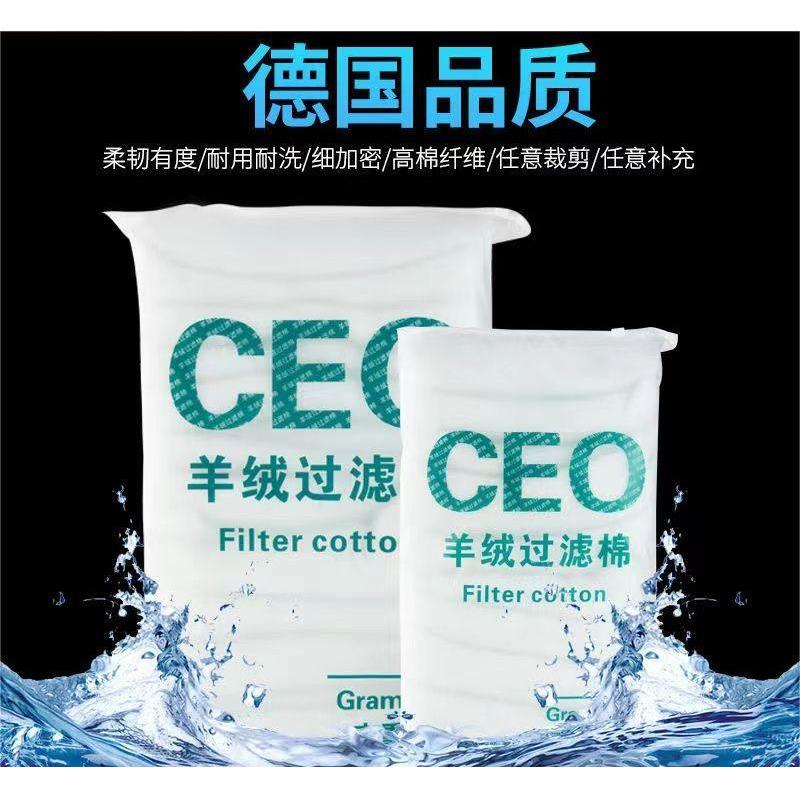 鱼缸过滤棉高密度专用手撕羊绒棉水族箱过滤棉净水棉鱼池过滤材料