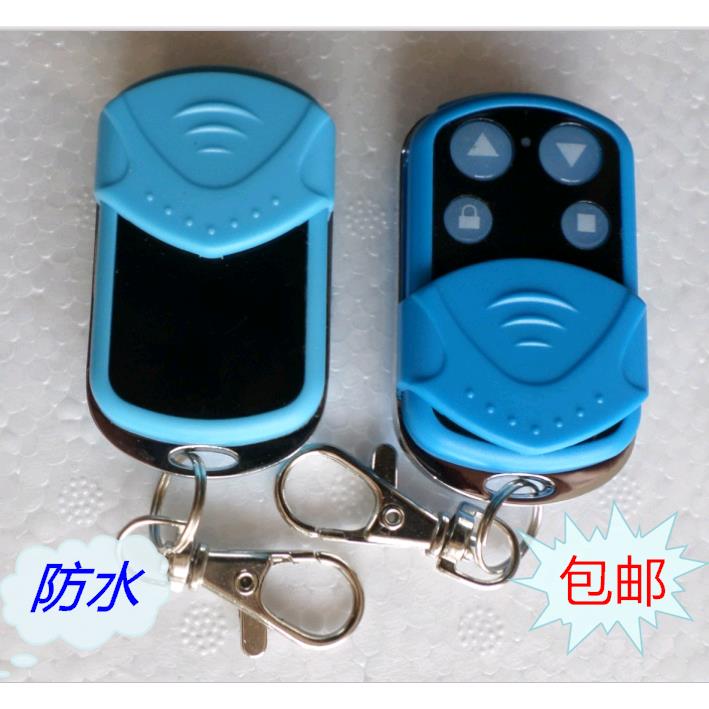 卷帘门窗遥控器万能对拷贝防水433 315 390学习拨码车库钥匙包邮