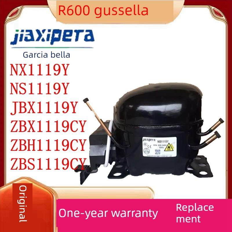 全新原装吉希拉冰柜制冷冰箱压缩机Ns1119Y Nx1119Y Zbx1119Y