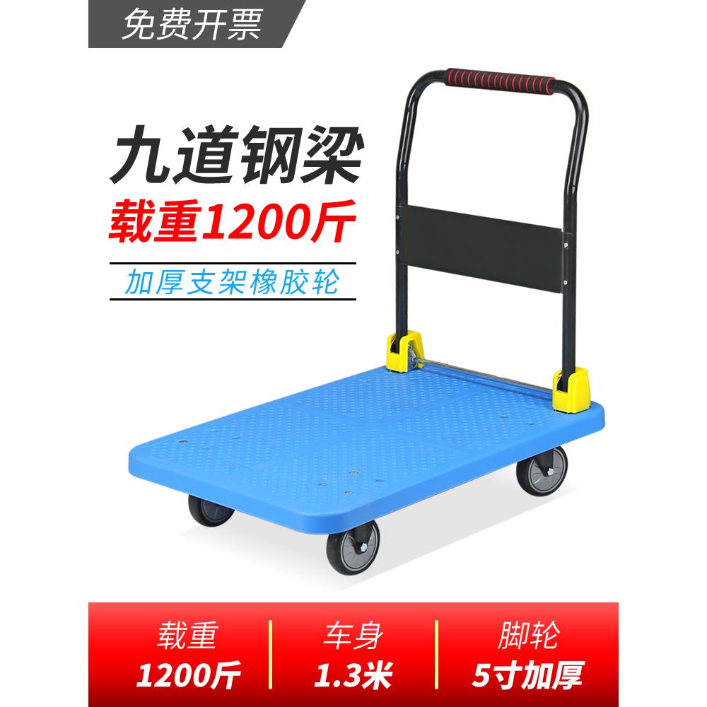 小推车拉货平板车手推车搬运车快递员手拉车折叠小拖车拉重物神器
