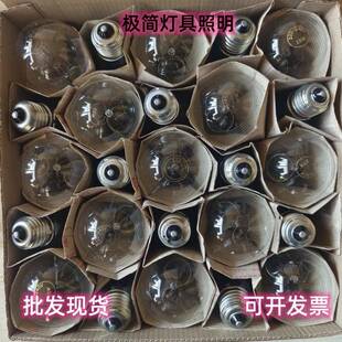老式钨丝白炽灯泡普通E27螺口灯泡物业养殖取暖摄影补光装修200W