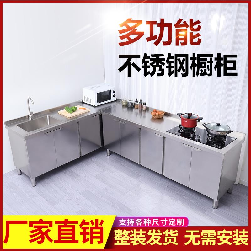 厨房整体不锈钢水槽水池柜 橱柜灶台操作台洗菜盆台面一体定制304