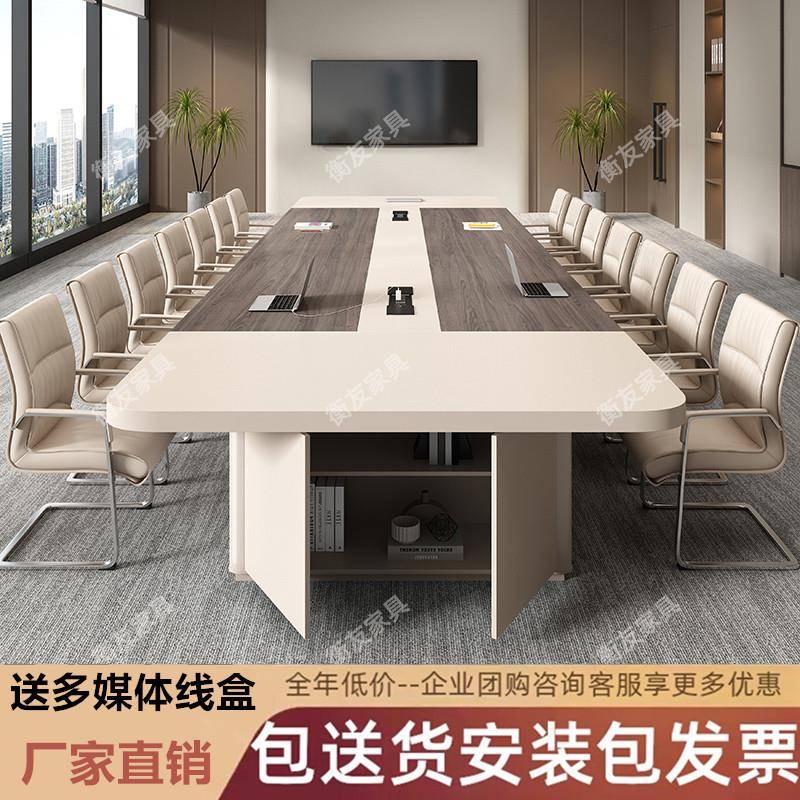新款大型会议桌办公室洽谈接待桌椅组合会议桌长桌简约现代高档