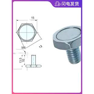 S13外六角强力磁铁M6 外螺纹磁碰吸铁石强力螺丝 钕铁硼强磁底座