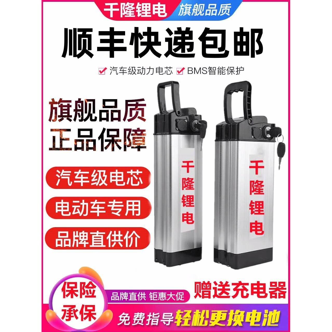 48v20ah电动车锂电池代驾车锂电瓶折叠车全新自行车电池12ah15ah