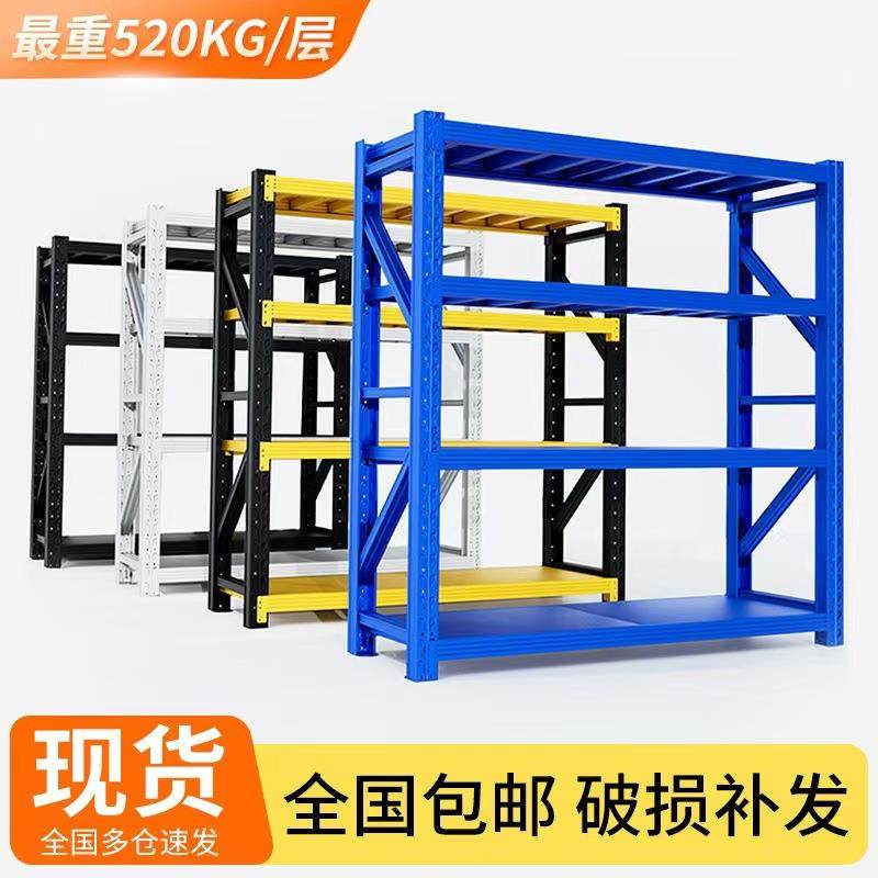 仓库货架重型轻型快递电商仓储货架工厂家用铁架子库房多层储物架,商业/办公家具,仓储货架,淘宝优惠券,粉丝福利购,淘宝优惠卷