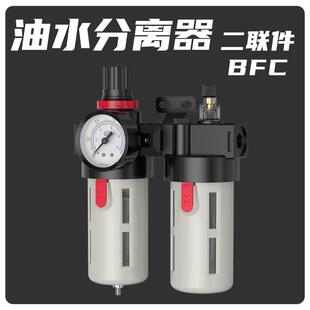 AFR油水分离器二联件AFC2000BFC3000BR4000调压过滤金气鑫JINQIX