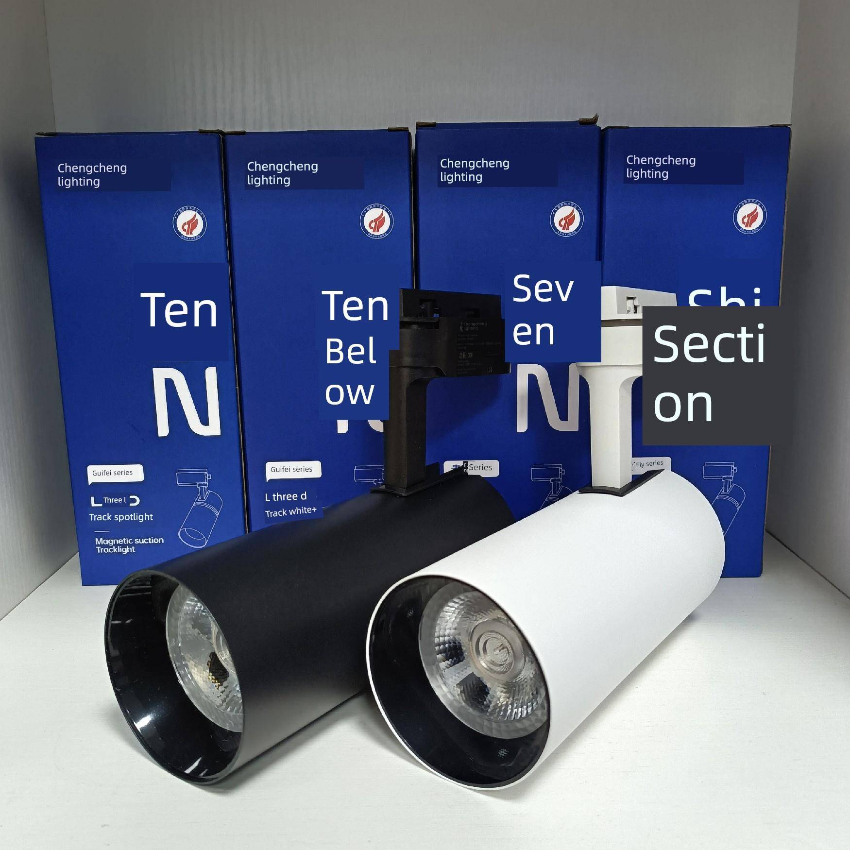 志诚照明led轨道灯导轨灯30瓦餐厅超市店铺商用服装店COB聚光射灯