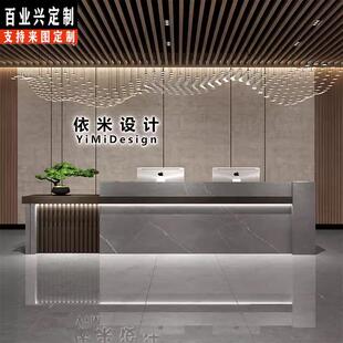 现代中式前台酒店大厅接待台公司吧台咨询台简约店铺桌球馆收银台