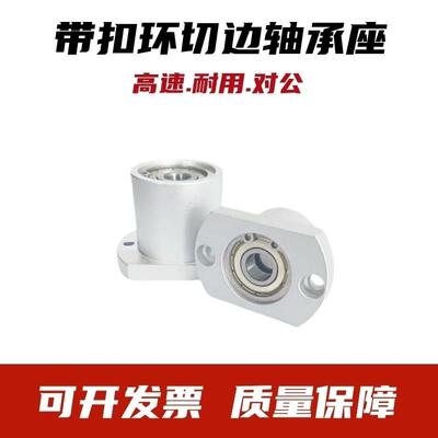 双切边法兰轴承座双轴承固定座BFP23 BGCBB支座BACB轴承座组件EHH