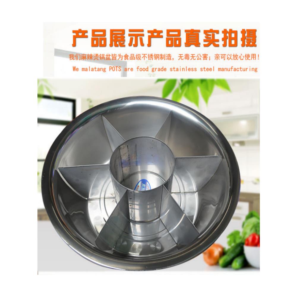 商用麻辣烫专用锅 加厚不锈钢麻辣烫锅关东煮锅 九宫格火锅盆格子