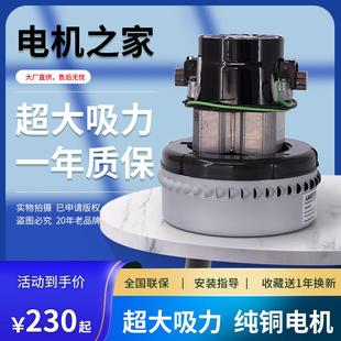 300G700G真空吸料机电机转子上料机马达马达机头注塑机辅机配件