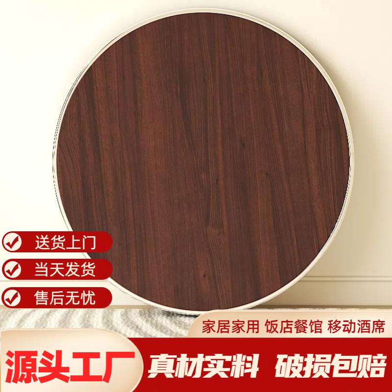 加厚大圆桌面板带转盘餐桌家用饭店酒店食堂饭桌子可折叠圆形餐桌