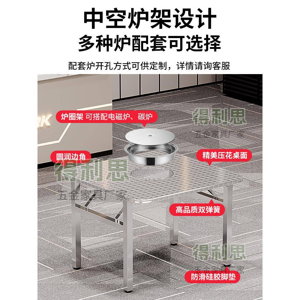 不锈钢火锅桌烤肉桌商用烧烤店餐桌饭店折叠桌大排档地摊圆桌方桌
