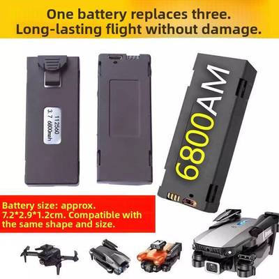 3.7V6800Mah大容量模型飞机遥控无人机电池适用于E88/E88Pro/P1/E