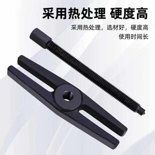 拉玛配件变速箱轴承拆卸工具双卡盘拉马中心丝杆和扁担大全