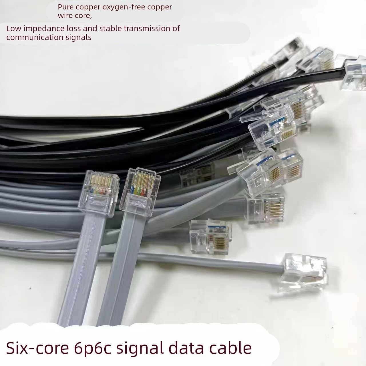 六芯6P6C电话线变频器工控数据线RJ11 RJ12扁平电话线0.2-5米