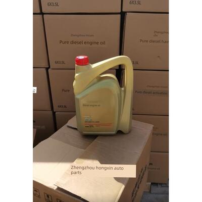 瑞琪6/瑞琪7/M9T特种柴油机油，一桶，3.5升，一车，一桶，半桶，