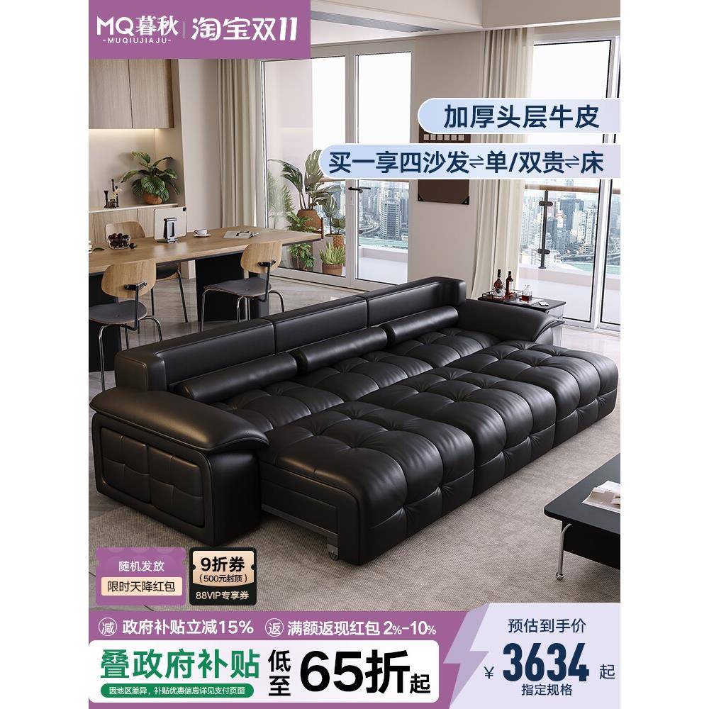 可躺可坐电动沙发真皮客厅可调节多功能贵妃躺椅家用伸缩0靠墙