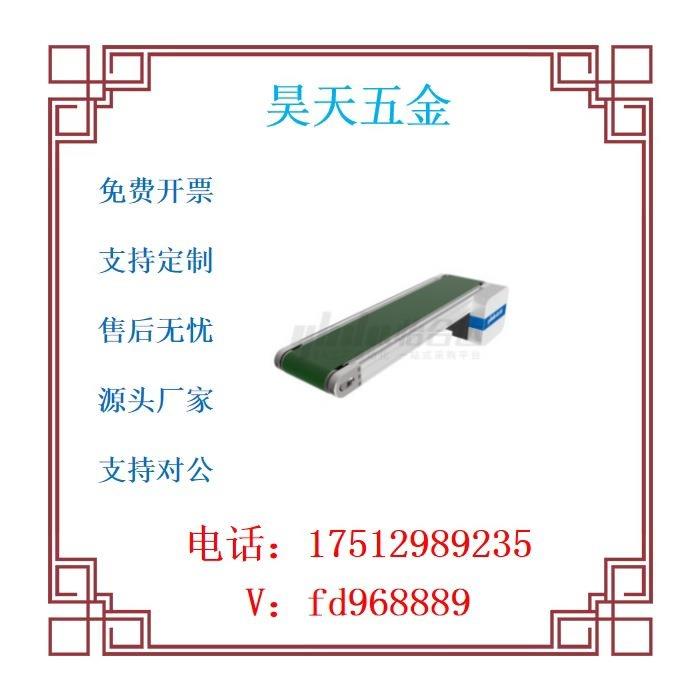 怡合达 平皮带输送机 KPI01-B750-L2500-90-TA100-SCM-5-A-T 定制