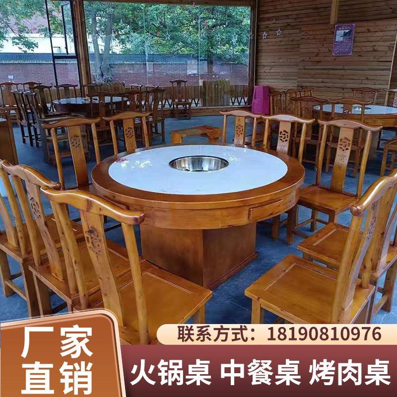 新中式火锅桌圆桌大理石桌面8/10人家用圆桌椅组合现代简约圆餐桌