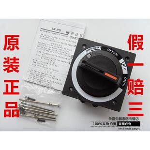 40bs 30bs 50bS操作机构 ABS53B塑壳断路器旋转手柄N LS产电ABE