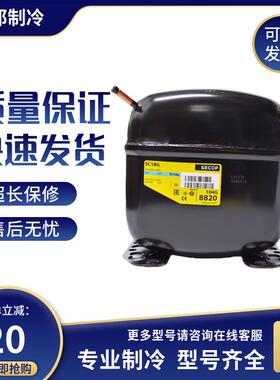 全新思科普压缩机SC18CNX.2 SC12MLX SC10MLX SC21CNX.2 SC15MLX