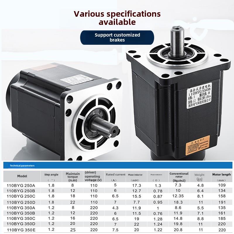 110/130Byg350C三相混合式步进电机组高转矩16Nm Dm3522驱动器