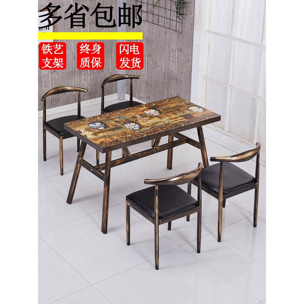 复古快餐桌椅面馆食堂饭店经济型烧烤小吃店商用工业风圆桌椅组合