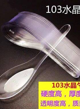 次性勺匙子塑料打包外卖快餐勺吃面一条的小汤勺子餐HJG具汤商用