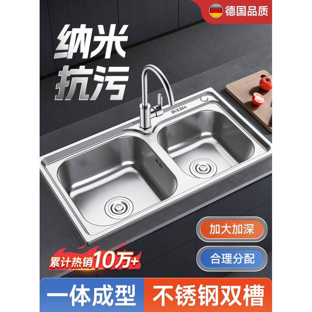 洗菜盆双槽 304不锈钢水槽加厚厨房家用洗碗槽洗菜池双盆台下套餐
