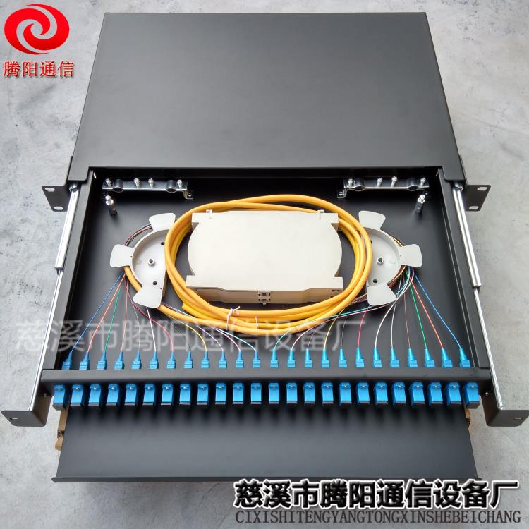 24芯SC口抽拉式光缆终端盒 LC12芯光纤配线架 48芯机架式配线架