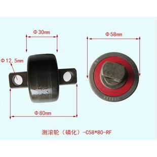 加强C58-80杭叉门架配件轴承R45 3-4.5吨侧滚轮轴长80外径58宽30