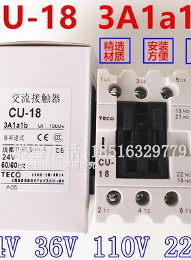 CU-18台安电磁交流接触器CU-11/32/16铜线圈3TH80银点24V220V380V