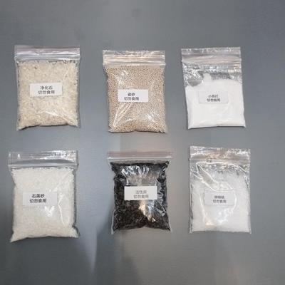 自制净水器材料包初中小学生污水过滤实验科学净水器材料教具