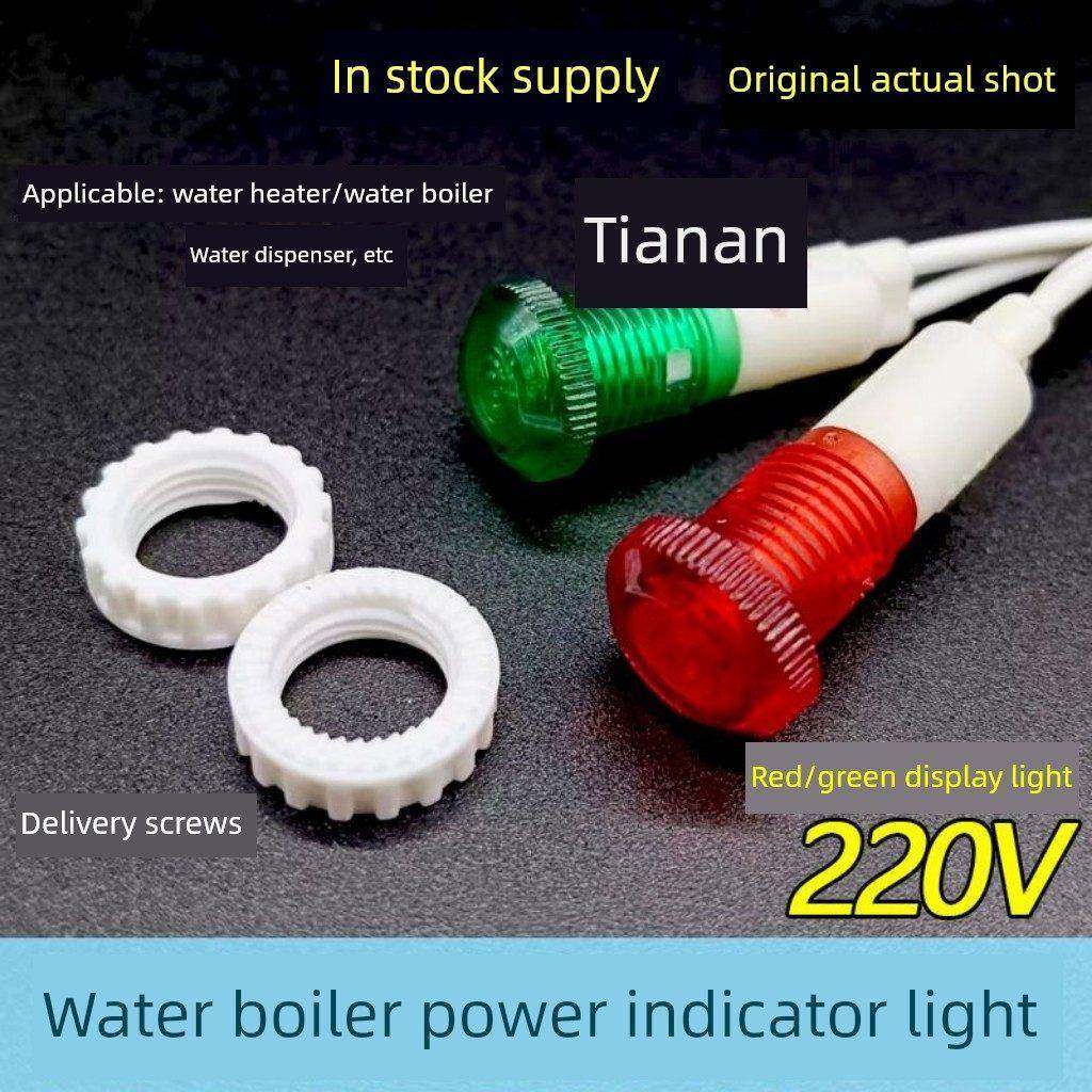 开水器快餐车保温台发酵箱油炸锅电饼铛电源指示灯220V红绿信号灯,生活电器,其他生活家电配件,淘宝优惠券,粉丝福利购,淘宝优惠卷