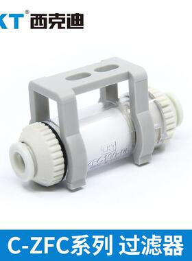 CKT管道真空过滤器ZFC050-03B/04B-ZFC100-04B/06B-ZFC200-06B08B