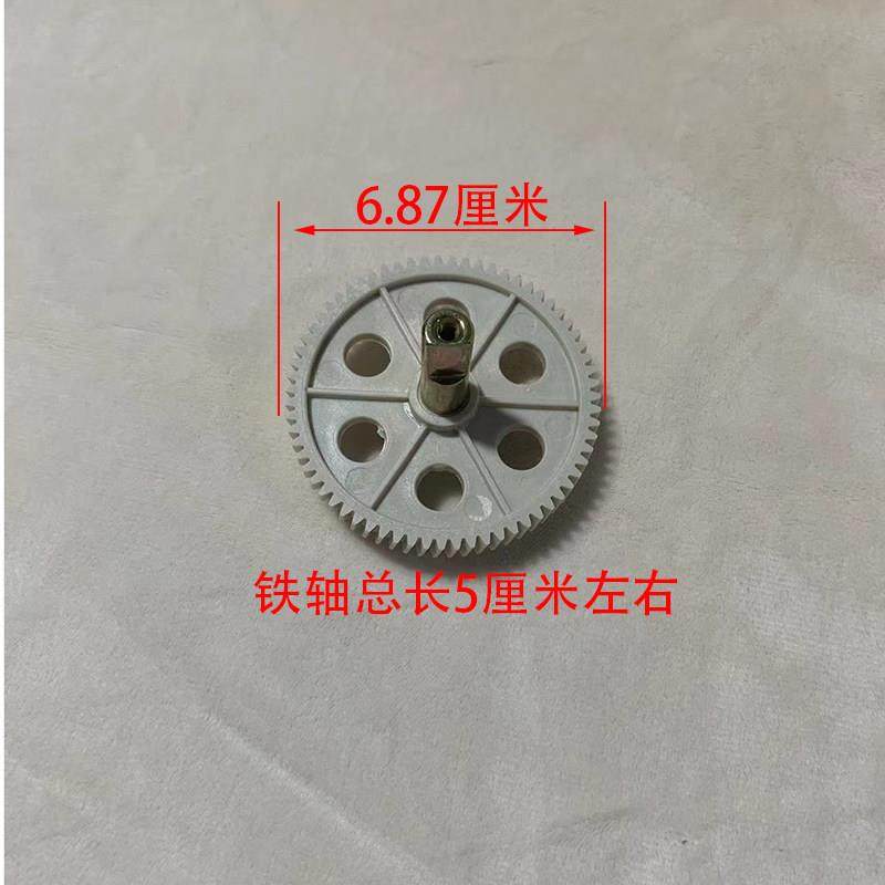 全新按摩枕齿轮配件按摩器披肩揉捏颈椎传动斜齿轮维修