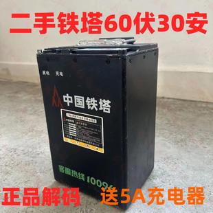 正品铁塔锂电池60V30A解码二手电瓶车电池外卖快递员送快充电器