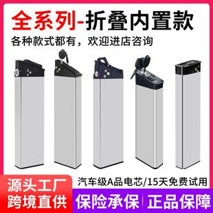 折叠电动车锂电池36v正步台铃蓝克雷斯普莱德MOECI哥得圣48v电瓶