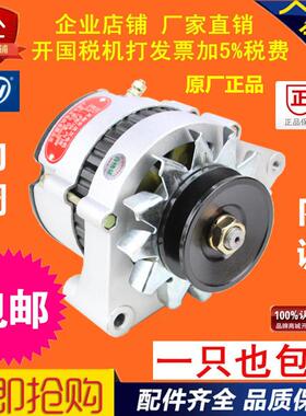 JFWZ17/JWFZ19/JFWZ25/JFWZ27/JFWZ29汽车内调无刷交流发电机