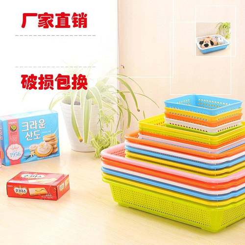 特价塑胶篮子平底篮长方篮塑料折扣收纳篮 杂物篮 收纳筐