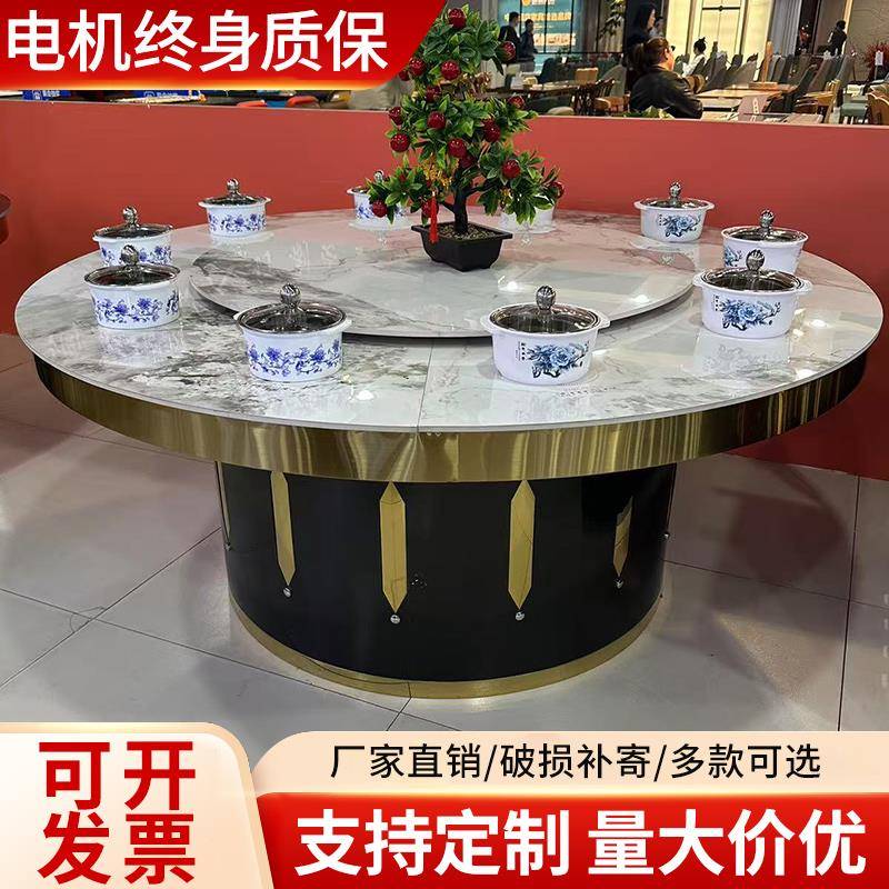 岩板餐桌火锅桌子带隐形电磁炉一体一人一锅电动大圆桌带转盘桌子