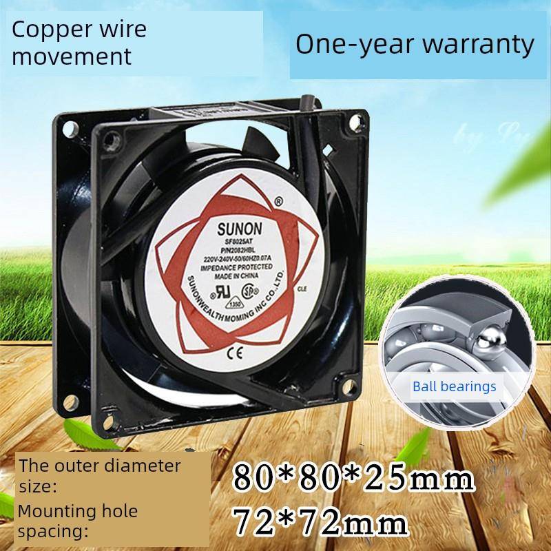 8025双滚珠轴承8cm电箱机柜排气冷却静音轴流散热小风扇220V 工业