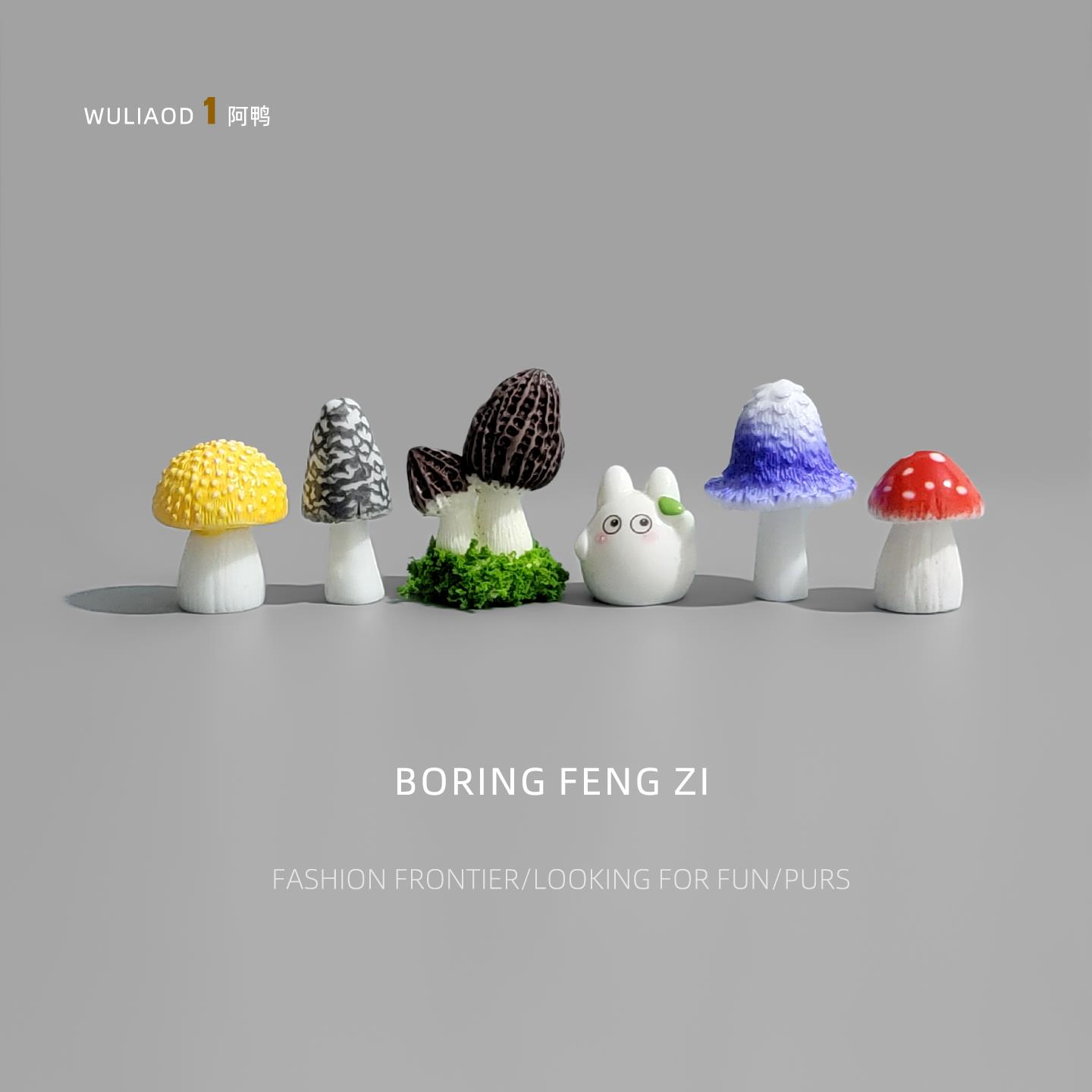 无聊了！看红伞伞小蘑菇电脑桌面小摆件可爱白杆杆治愈系工位装饰