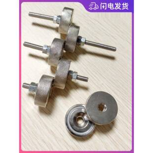 强磁长螺杆磁铁D32网格滚花螺帽M6 8螺丝固定喇叭监控水平仪磁铁