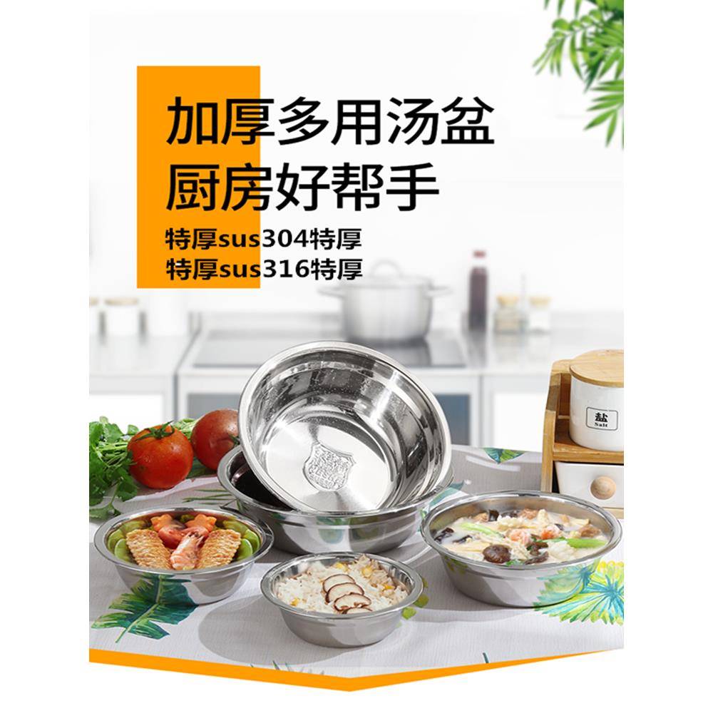 304特厚不锈钢汤盆家用食堂汤碗圆形小饭碗厨房马斗面碗铁盆菜碟