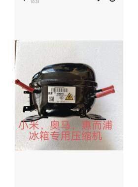 冰箱压缩机VEKB90