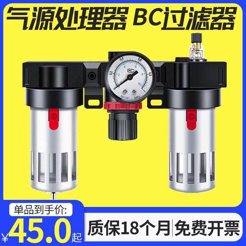 亚德客型 气源处理器BC2000 BC3000 BC4000油水分离器过滤器